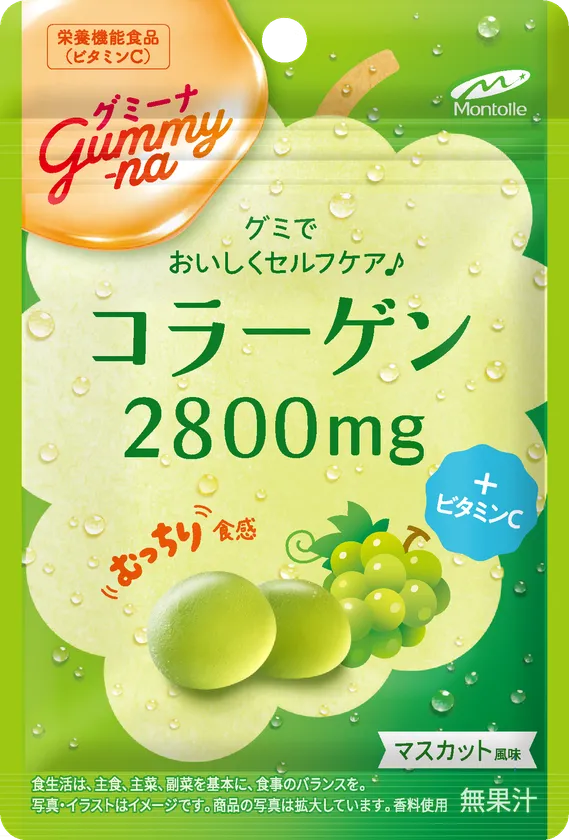 グミーナ コラーゲン2800mg