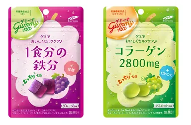 グミーナ1食分の鉄分・グミーナコラーゲン2800mg