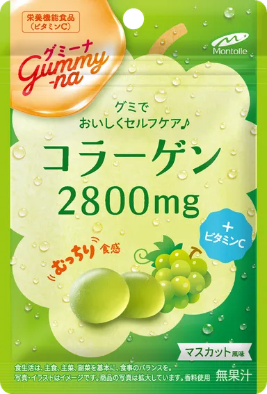 グミーナ コラーゲン2800mg