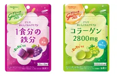 グミーナ1食分の鉄分・グミーナコラーゲン2800mg