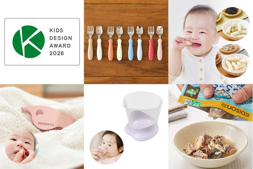 EDISONmamaから5商品が「第20回キッズデザイン賞」を受賞
シリーズ累計販売数1,000万個超えの「くちどけおこめぼー」や
骨までやわらか「ごろっとおさかな」など大人気商品が選出