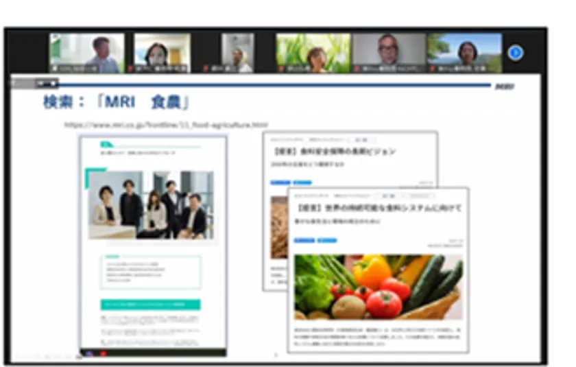 オンライン講座・グループワークの様子