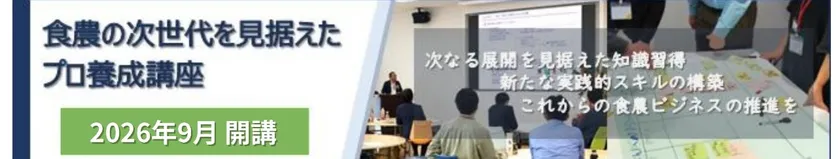 TOPバナー