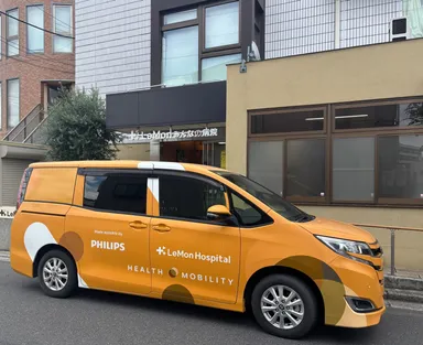 オンライン診療車
