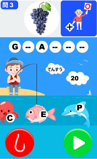 釣りゲーム画像