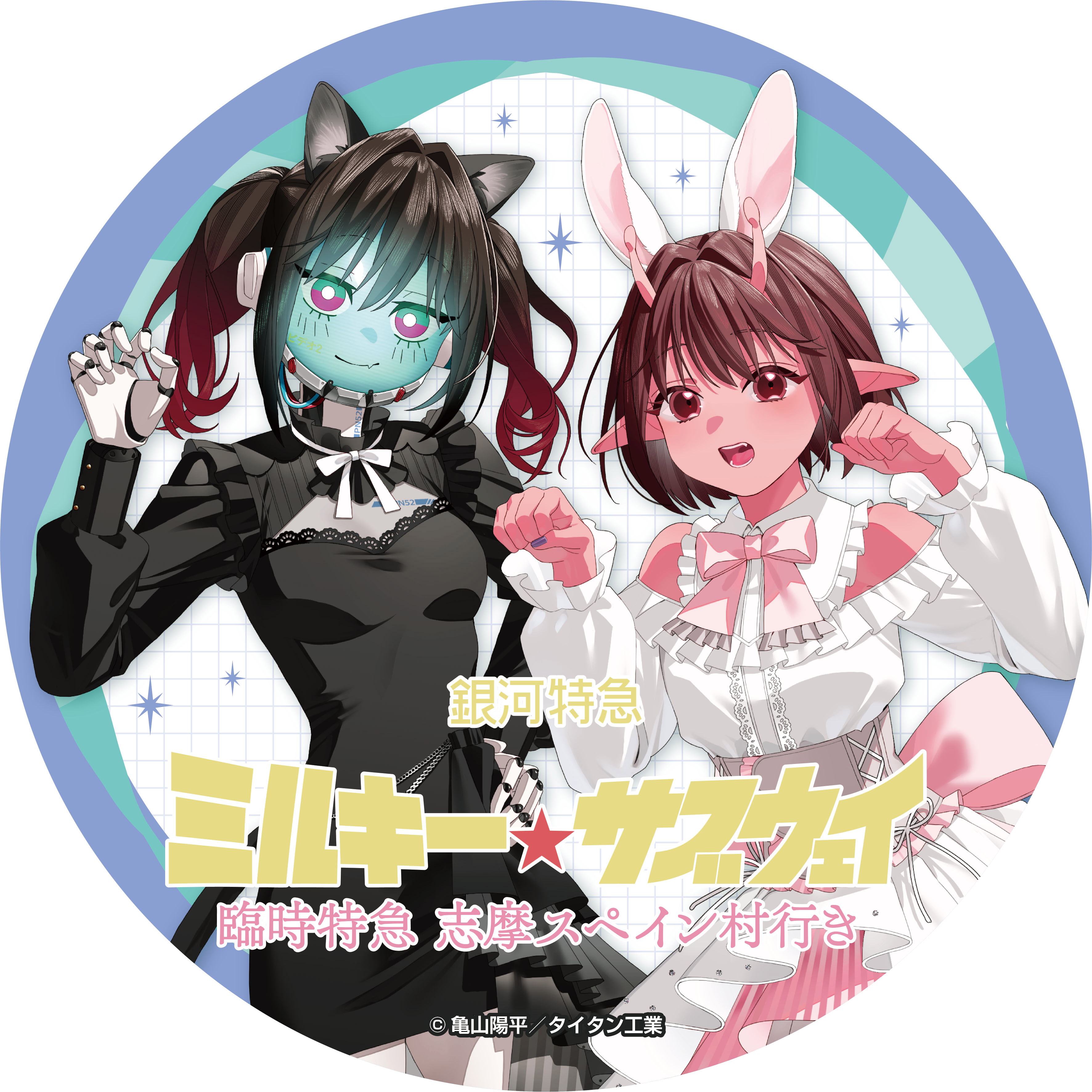 画像6