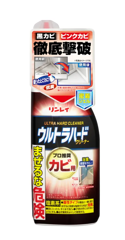 ウルトラハードクリーナー カビ用