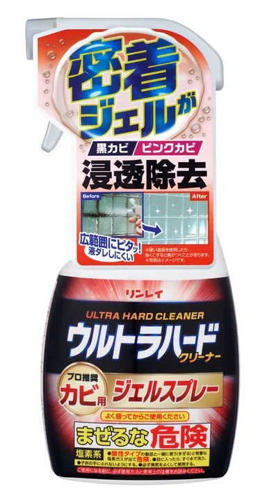 ウルトラハードクリーナー カビ用ジェルスプレー