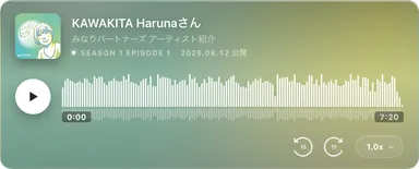 音声ファイルバナー