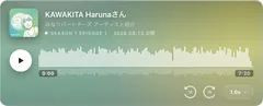 音声ファイルバナー