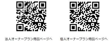 つり革オーナー３P-1