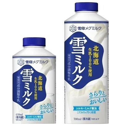 雪ミルク集合写真