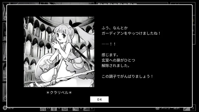 SS1