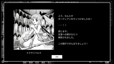 SS1