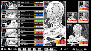 SS2