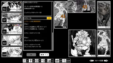 SS5