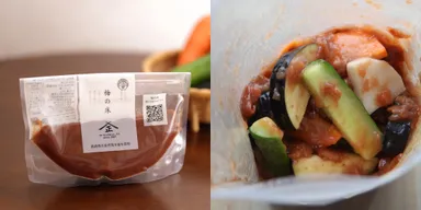 てらがき農園　そのまんま梅の床