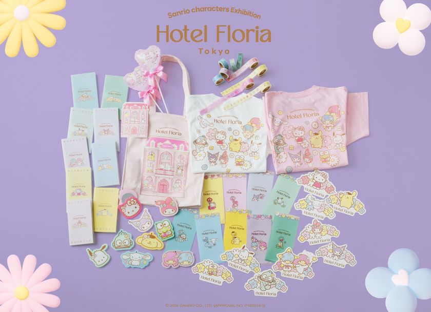 「Hotel Floria Tokyo」東京会場限定グッズ第2弾、
9/19から順次発売 総勢160点ラインナップ