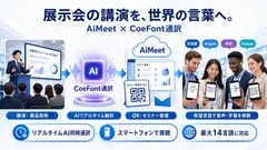 CoeFont