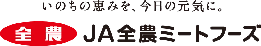 スローガン入り企業ロゴ