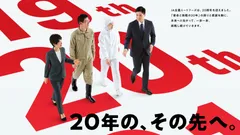 周年キービジュアル