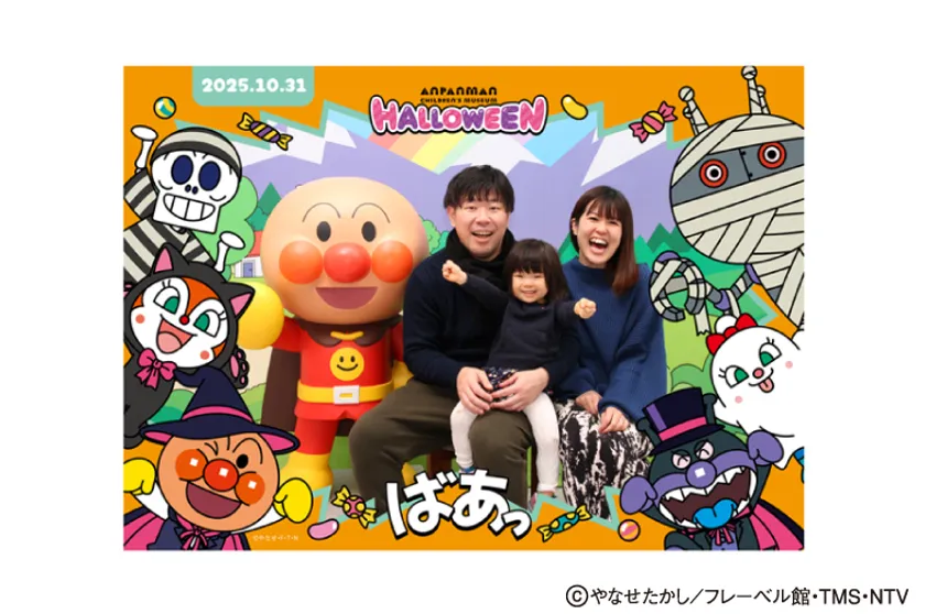 2L判サイズ記念写真　ハロウィーンフレーム　※画像はイメージです