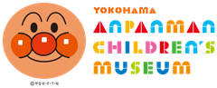 横浜アンパンマンこどもミュージアム