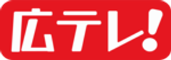 広島オクトーバーフェスト実行委員会のロゴ