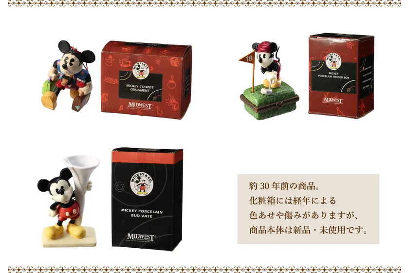 本体と化粧箱
