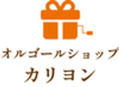 株式会社翔屋、オルゴールショップ カリヨンのロゴ