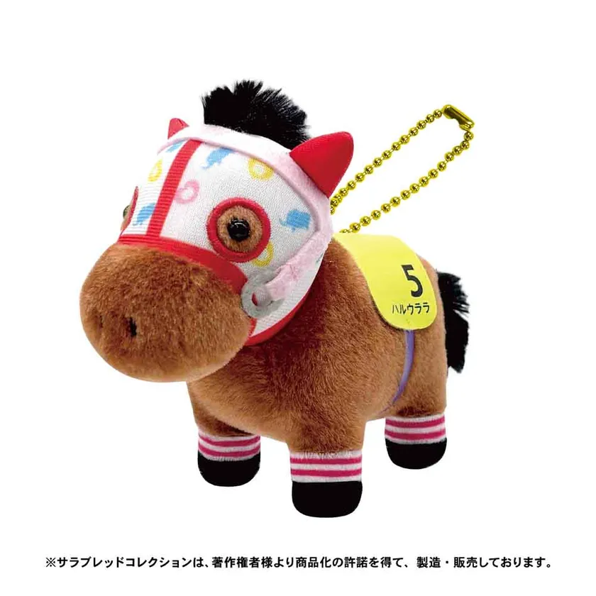 ハルウララ