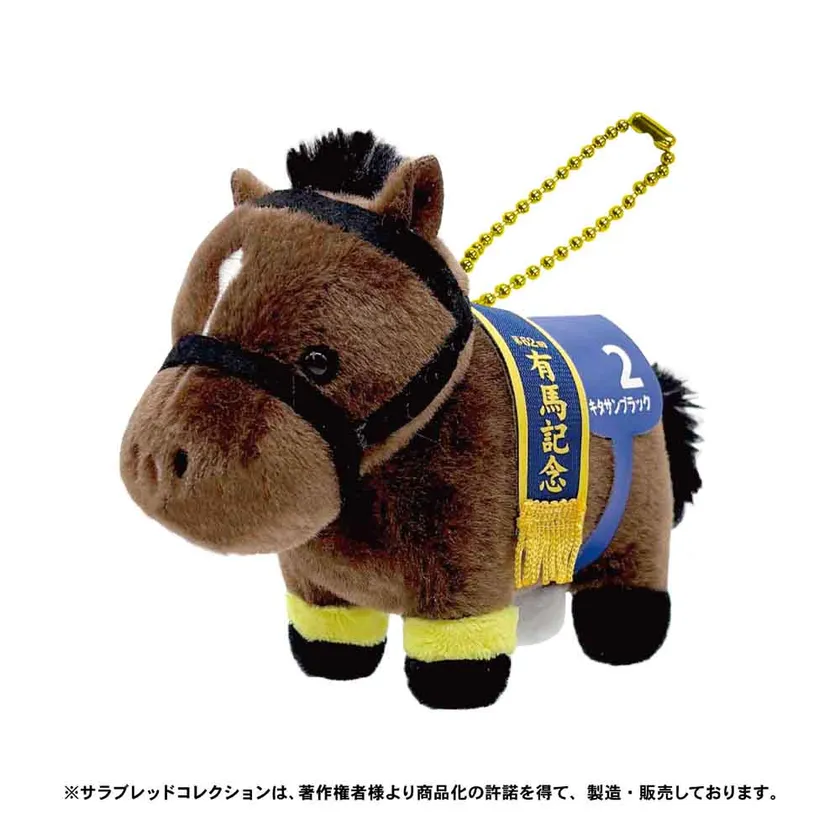 キタサンブラック