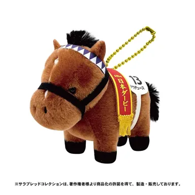 ドウデュース