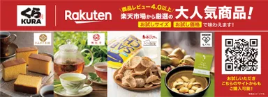 企画イメージ