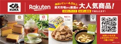 企画イメージ