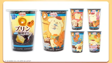 EMIAL プリンwith珈琲ゼリー 商品画像