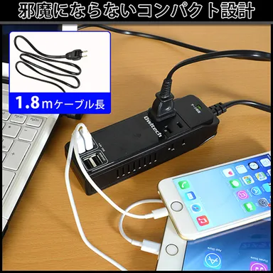 コンパクト設計