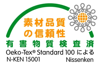 エコテックス規格100認証ラベル