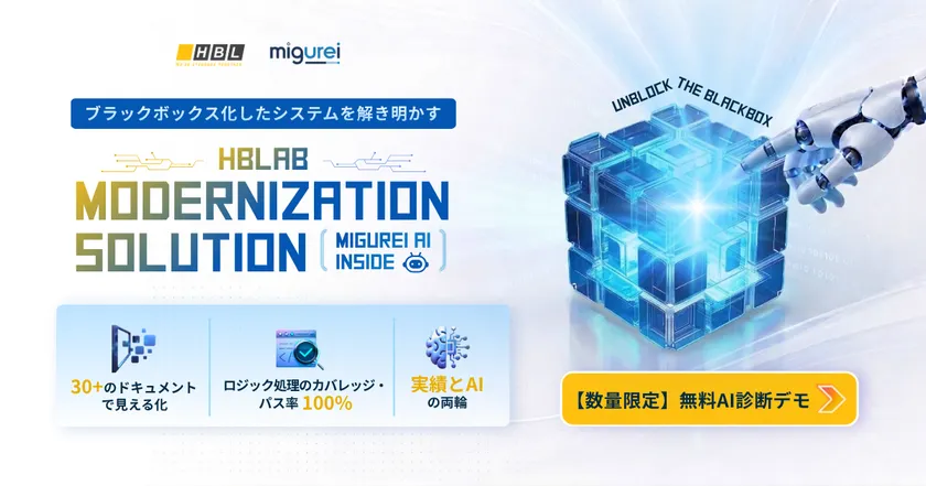 HBLAB Modernization Solution