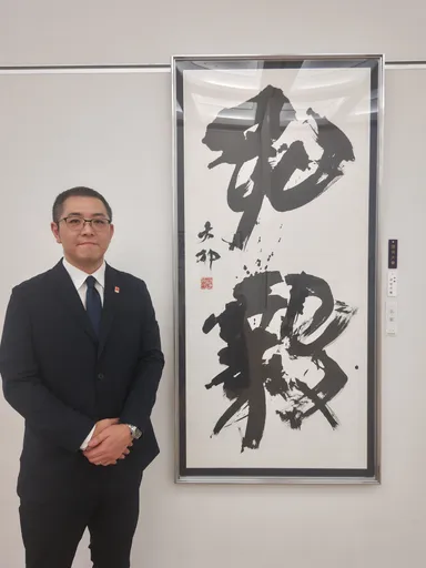 受賞作品「弘毅」と中村拓也(大郁)准教授
