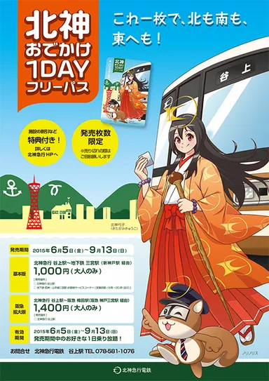 ポスターイメージ