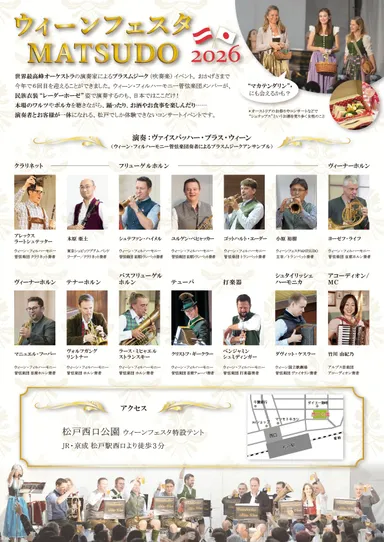 チラシ裏