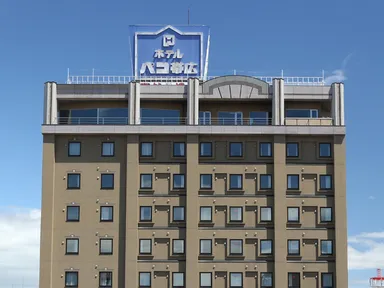 ホテルパコ帯広外観