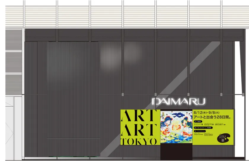 「ART ART TOKYO」ウィンドウイメージ