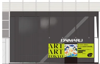 「ART ART TOKYO」ウィンドウイメージ
