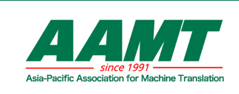 アジア太平洋機械翻訳協会(AAMT)
創立35周年記念年次大会を開催