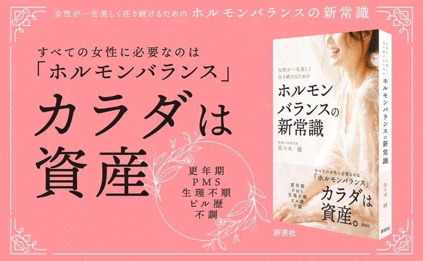書籍画像