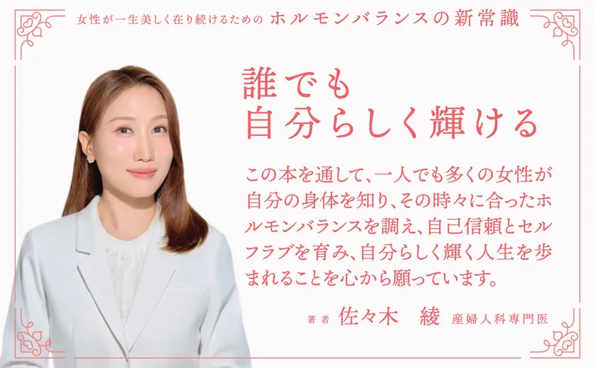 著者プロフィール