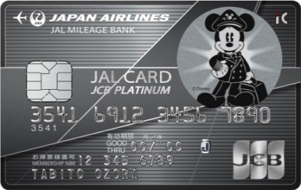 Jal Jcb カードにパイロット姿のミッキーマウスデザインが初登場 6月1日より Jalカードホームページ限定で先行受付開始 日本航空株式会社 株式会社jalカード 株式会社ジェーシービーのプレスリリース