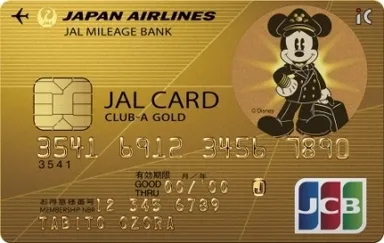 JAL・JCBカード(ディズニー・デザイン)　2